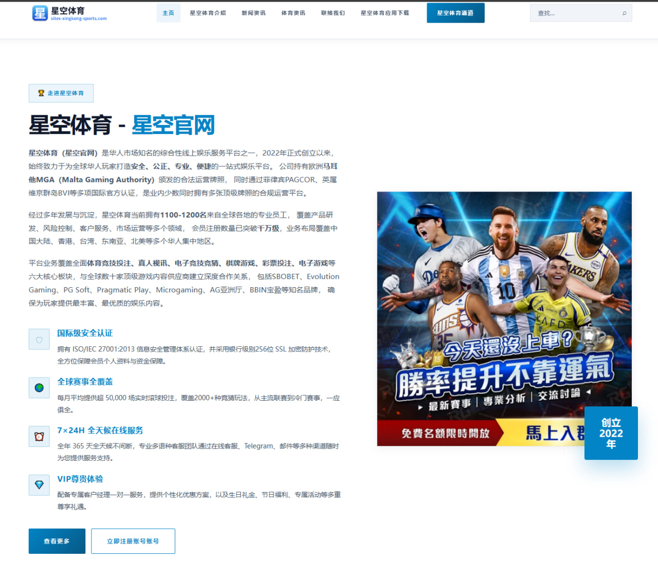 开云棋牌app打造体育赛事娱乐新体验