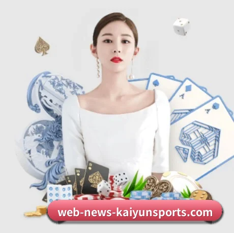 开云体育官网 APP 界面